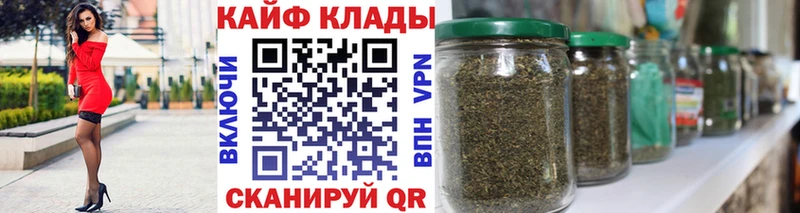 Наркота Мценск APVP  МЕФ  Канабис 