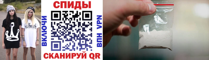 АМФ VHQ  Мценск 
