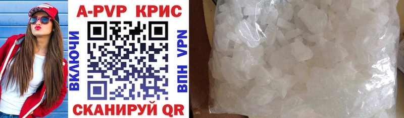 Alpha-PVP СК КРИС  дарк нет как зайти  Мценск  даркнет сайт 