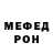 ГЕРОИН белый Ollivander