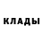 Первитин Декстрометамфетамин 99.9% vornk