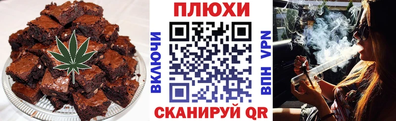 Печенье с ТГК конопля  MEGA сайт  Мценск 