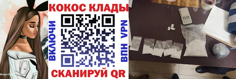 Кокаин Колумбийский Мценск