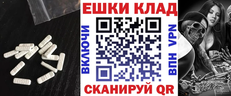 Экстази mix  Мценск 