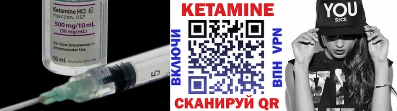 наркошоп  Мценск  КЕТАМИН ketamine 