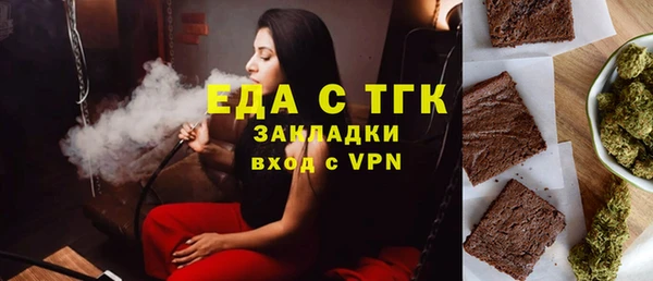 гашишное масло Горняк