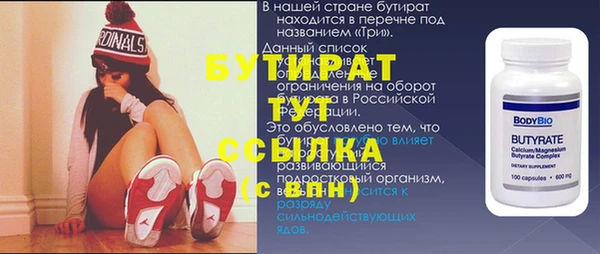 гашишное масло Горняк