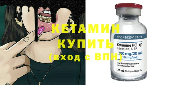 спайс Горнозаводск