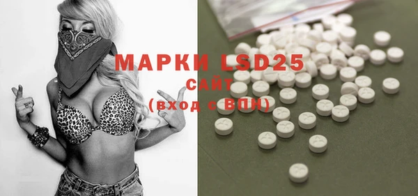 гашишное масло Горняк
