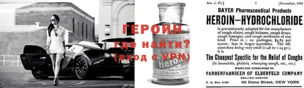 спайс Горнозаводск