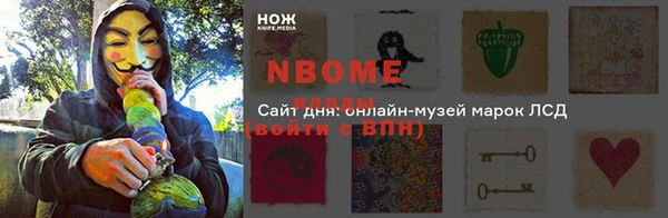 метадон Слюдянка