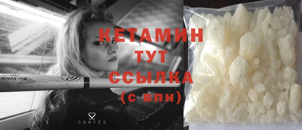 гашишное масло Горняк