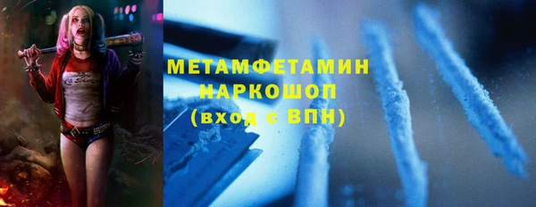 гашишное масло Горняк
