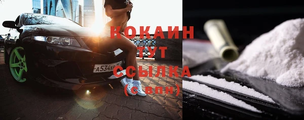 спайс Горнозаводск