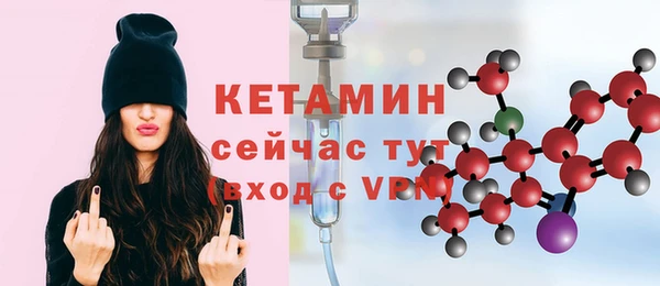 спайс Горнозаводск