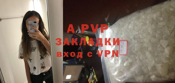 спайс Горнозаводск