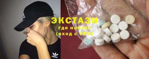 спайс Горнозаводск