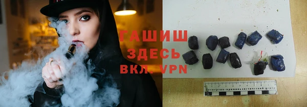 спайс Горнозаводск
