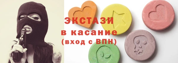 гашишное масло Горняк