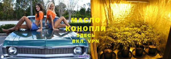 спайс Горнозаводск