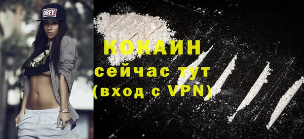 гашишное масло Горняк