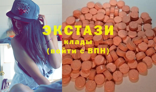 гашишное масло Горняк