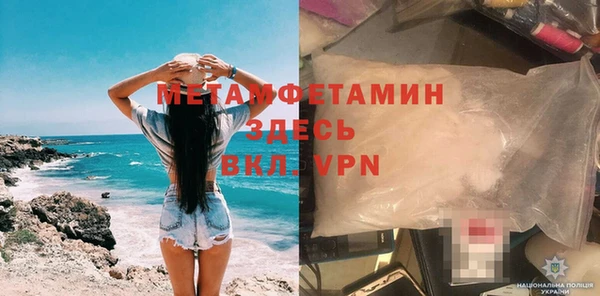 спайс Горнозаводск
