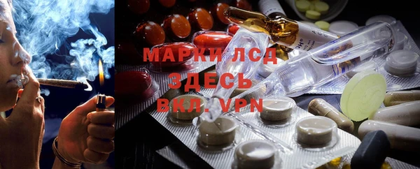 гашишное масло Горняк