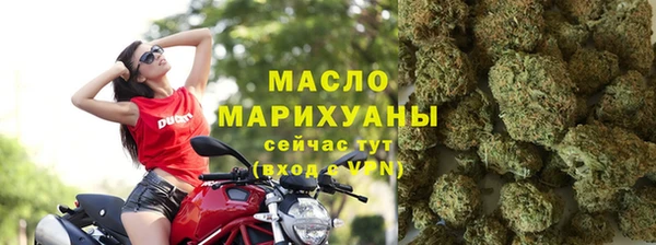 спайс Горнозаводск