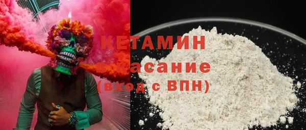 гашишное масло Горняк