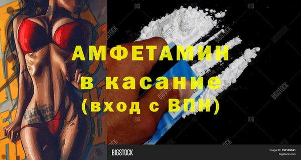 гашишное масло Горняк