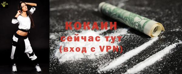 гашишное масло Горняк