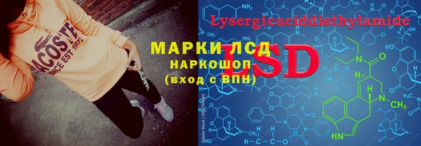 спайс Горнозаводск