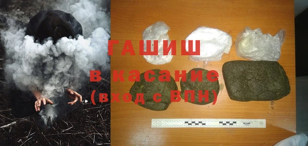 мяу мяу мука Снежногорск