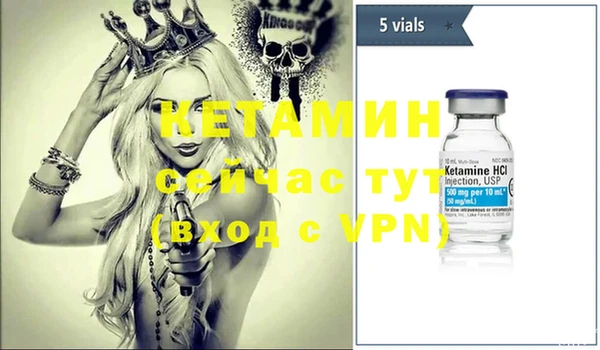 гашишное масло Горняк