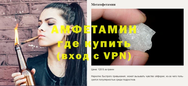 спайс Горнозаводск