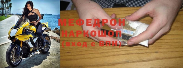 спайс Горнозаводск