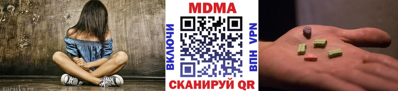 МДМА молли  Мценск 