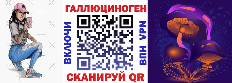 Псилоцибиновые грибы мицелий mega маркетплейс Мценск